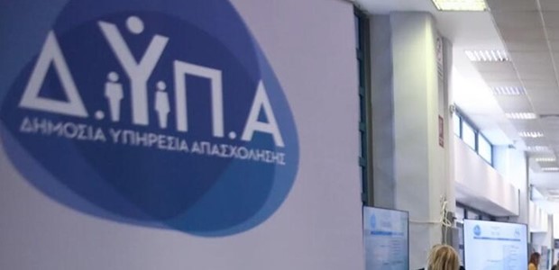 Θεσσαλία: Πτώση της ανεργίας τον Αύγουστο